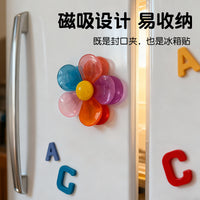 花瓣磁吸封口夹冰箱贴厨房食物万能型防潮保鲜夹子装饰创意可爱花