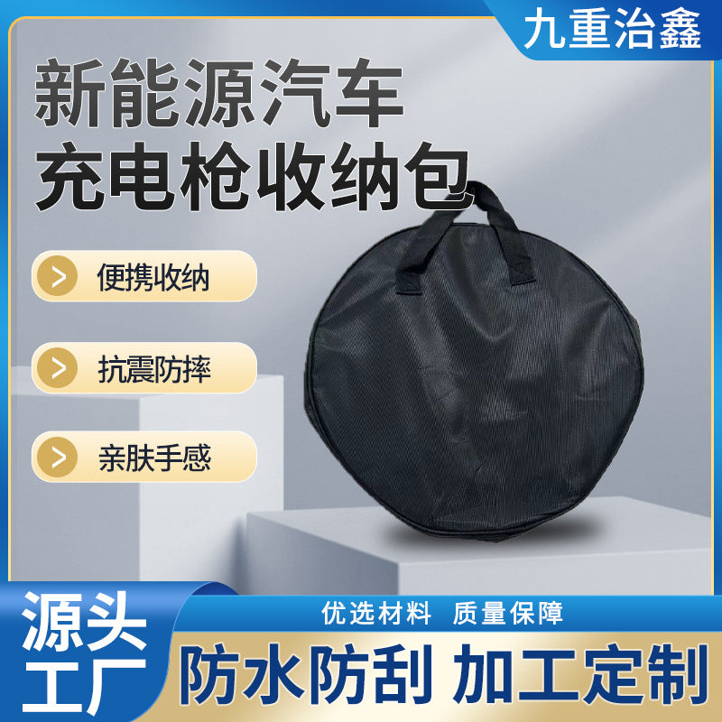 Ev Charger Bag