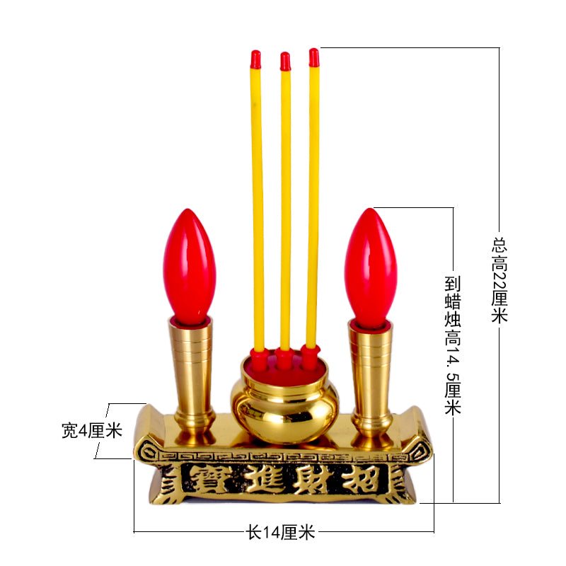 家用供奉佛前财神关公长明灯插电LED黄铜电香炉蜡烛灯电子仿真香