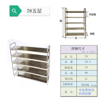 不锈钢鞋架304加厚架子多层防尘简易宿舍门口 室内家用经济加粗型 六层88CM