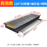 商用抽灰盆木炭烧烤炉加厚加宽户外摆摊烤串烤鱼碳烤炉烧烤架烤箱
