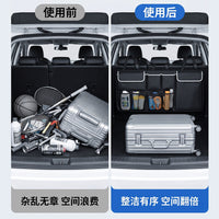 车载通用后备箱后排收纳袋收纳盒多功能大容量便携汽车多用储物箱