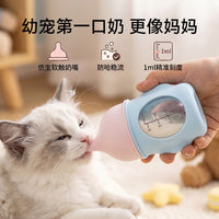 2026 New Pet Feeding Bottle with Anti-Choke Silicone Nipple for Kittens and Puppies