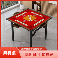 麻将桌折叠家用小型简易宿舍手搓棋牌桌子手动便携麻雀台餐桌两用