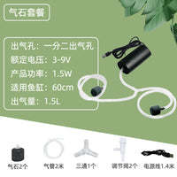 养鱼小鱼缸氧气泵充氧泵增氧机制氧机大气量水族箱钓鱼专用