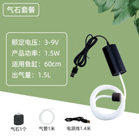 养鱼小鱼缸氧气泵充氧泵增氧机制氧机大气量水族箱钓鱼专用