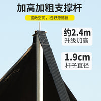 速搭户外露营旅游野炊黑胶八角天幕懒人加厚防晒防水黑胶遮阳帐篷