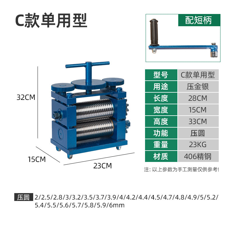欧式压片机 越南小型手摇金银压圆压条半圆方条打金工具金属家用