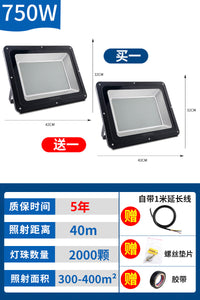 led投光射灯户外防水工业车间厂房室外照明庭院探照路灯超亮强光