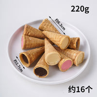 冰淇淋蛋筒脆皮家用甜筒壳冰激凌蛋糕装饰绵绵冰甜品商用小蛋托