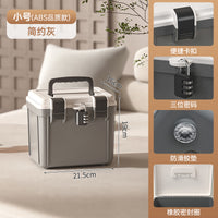 手提密码箱带锁家用隐私小号密封收纳箱放文件证件玄关整理储物箱 大号防水密封手提密码箱【奶油白】 加厚材质带密码锁