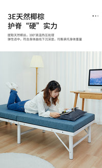 瑞仕达折叠床家用拼床单人椰棕加高加厚午休午睡床陪护床酒店加床