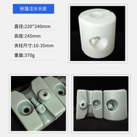 基祺注水帐篷支脚加固水座 圆形水座沙滩防疫棚遮阳太阳伞底座