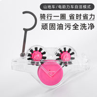 Bicycle Frog Chain Cleaner with Hanging Cart, Hands-Free Cleaning Tool for Mountain and Road Bikes