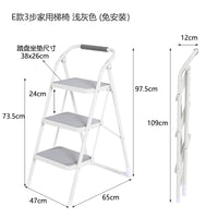 YSF家用折叠人字梯室内加厚二步伸缩登高梯小扶梯多功能爬梯椅子