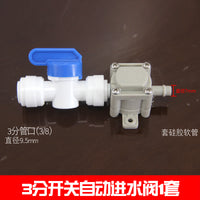 净水器连接茶台电磁炉自动上水止回减压阀转换接头替代饮水桶配件