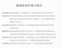 藤编收纳筐桌面化妆品收纳盒洗漱洗手台储物筐编织玄关杂物收纳篮 手工编织收纳篮【26*19*10cm】（绿红）