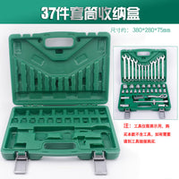 汽修五金工具空盒子梅花扳手组套套装套筒扳手工具箱收纳盒吹塑箱