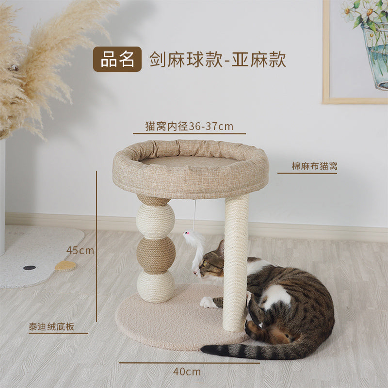 猫爬架小型不占地小户型猫架子猫窝猫树一体猫抓柱猫玩具猫咪用品