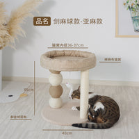 猫爬架小型不占地小户型猫架子猫窝猫树一体猫抓柱猫玩具猫咪用品
