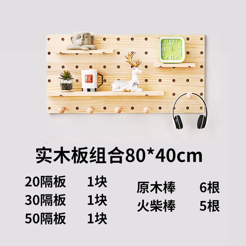 桌上实木洞洞板墙上置物架衣帽架入户玄关隔断屏风木质墙面收纳
