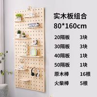 桌上实木洞洞板墙上置物架衣帽架入户玄关隔断屏风木质墙面收纳