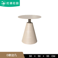 户外铝合金茶几客厅家用现代圆形家具柚木角几小户型室外阳台边几 E款边几