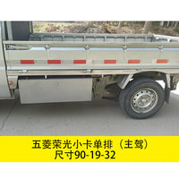 大小号五菱荣光小卡新卡单双排下乡版改装车载收纳防水储物工具箱 之光小卡双排防水型
