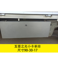 大小号五菱荣光小卡新卡单双排下乡版改装车载收纳防水储物工具箱 之光小卡双排防水型