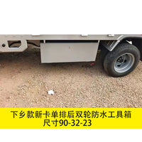 大小号五菱荣光小卡新卡单双排下乡版改装车载收纳防水储物工具箱 之光小卡双排防水型