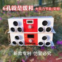 除霜器12v车载电暖风机24v加热器取暖器电动汽车用4860v72V除雾器