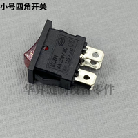 工业缝纫机 电脑平车 琦星电控开关 分体电控箱 开关 电源开关