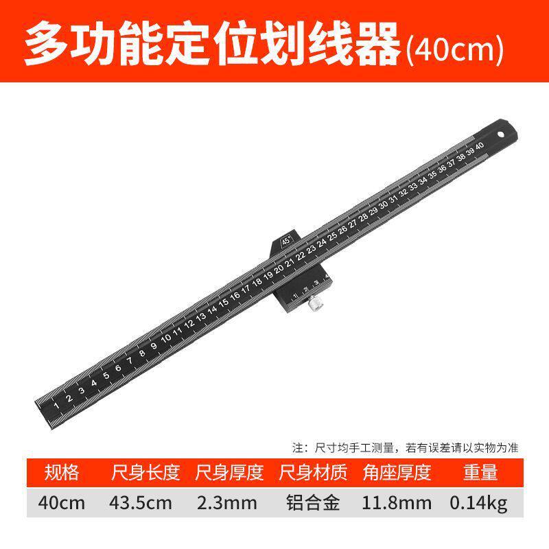 40CM