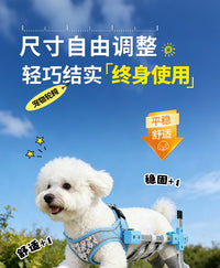 宠物伸缩后肢轮椅狗残疾辅助行走器外伤老龄站立支架老年犬助步车