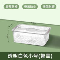 收纳盒整理盒加厚收纳箱杂物家用收纳桌面透明台面零食带盖储物盒
