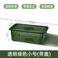 收纳盒整理盒加厚收纳箱杂物家用收纳桌面透明台面零食带盖储物盒