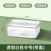 收纳盒整理盒加厚收纳箱杂物家用收纳桌面透明台面零食带盖储物盒