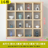 可加灯格子墙上置物架壁挂式博古架客厅墙上展示收纳神器大师之作