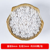 珍珠diy材料装饰小珠子有孔白色手工串珠饰品配件高亮仿珍珠散珠
