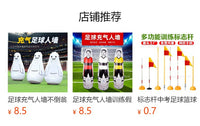 足球充气人墙训练假人形障碍物足球训练辅助装备器材任意球假人墙