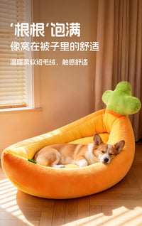 胡萝卜猫窝冬季保暖加绒加厚四季通用猫咪踩奶窝宠物小型犬狗窝