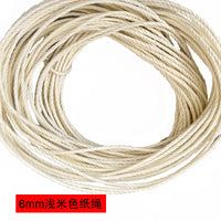 手工DIY猫爬架材料猫抓柱专用牛皮纸6mm绳子捆绑编制结实防水耐抓