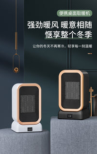 110V美规出口大功率暖风机家用小型取暖器桌面办公室电暖器加热器