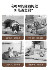 狗窝四季通用秋季宠物窝大型犬狗床沙发安全感小泰迪保暖狗狗睡窝