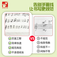 Mini Music Staff Roller Stamp Pen for Piano and Guitar Learning