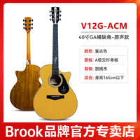 brook布洛克布鲁克v12吉他s25民谣初学者36寸单板正品官方旗舰店 【V12-单板】36寸圆角复古色