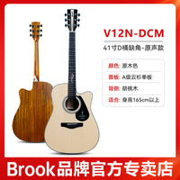 brook布洛克布鲁克v12吉他s25民谣初学者36寸单板正品官方旗舰店 【V12-单板】36寸圆角复古色