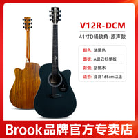 brook布洛克布鲁克v12吉他s25民谣初学者36寸单板正品官方旗舰店 【V12-单板】36寸圆角复古色