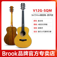 brook布洛克布鲁克v12吉他s25民谣初学者36寸单板正品官方旗舰店 【V12-单板】36寸圆角复古色