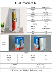 Mini USB Car Refrigerator for Beverages, 5L Capacity